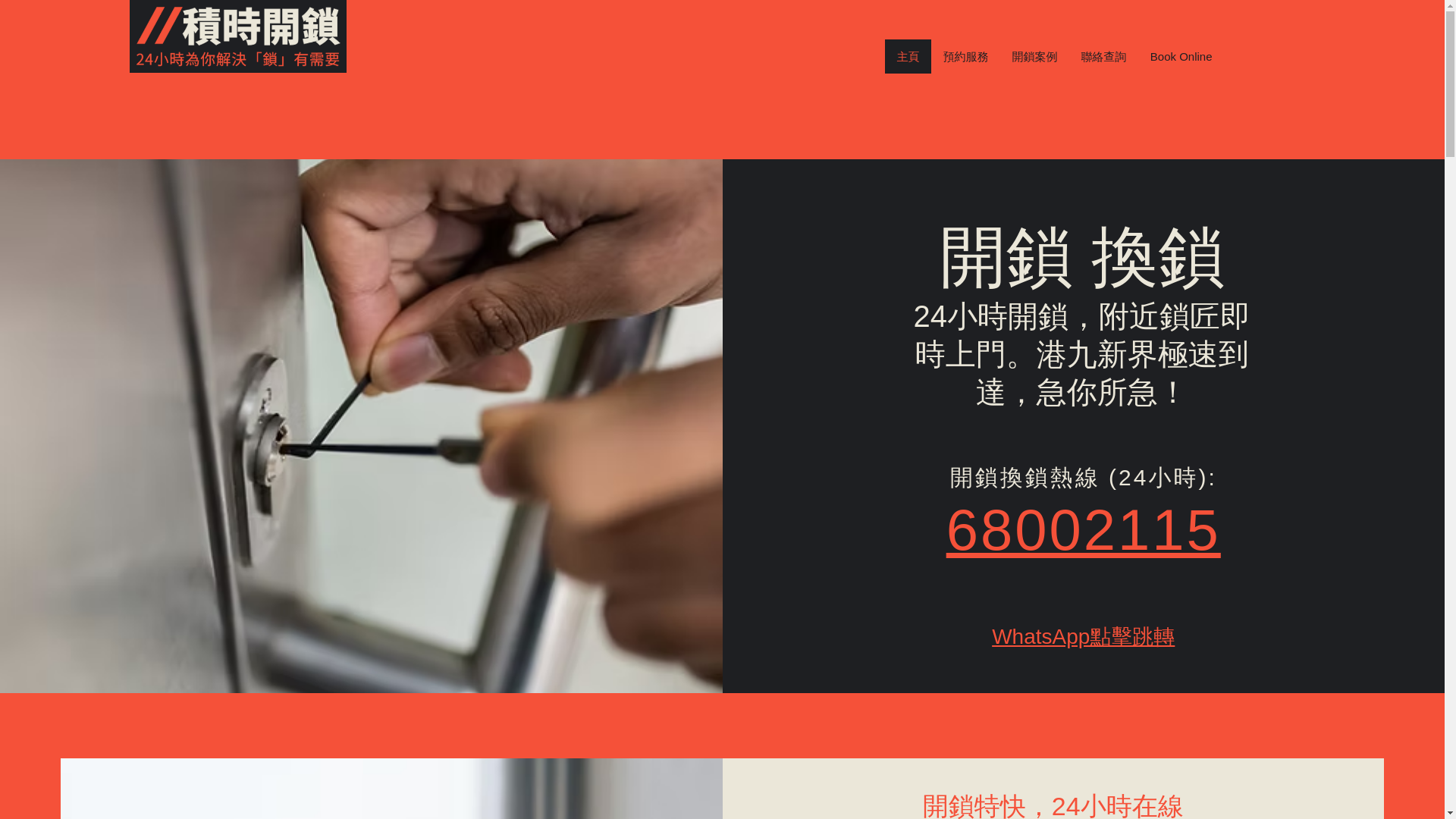 website screenshot of https://jc24hrslocksmith.co.uk/