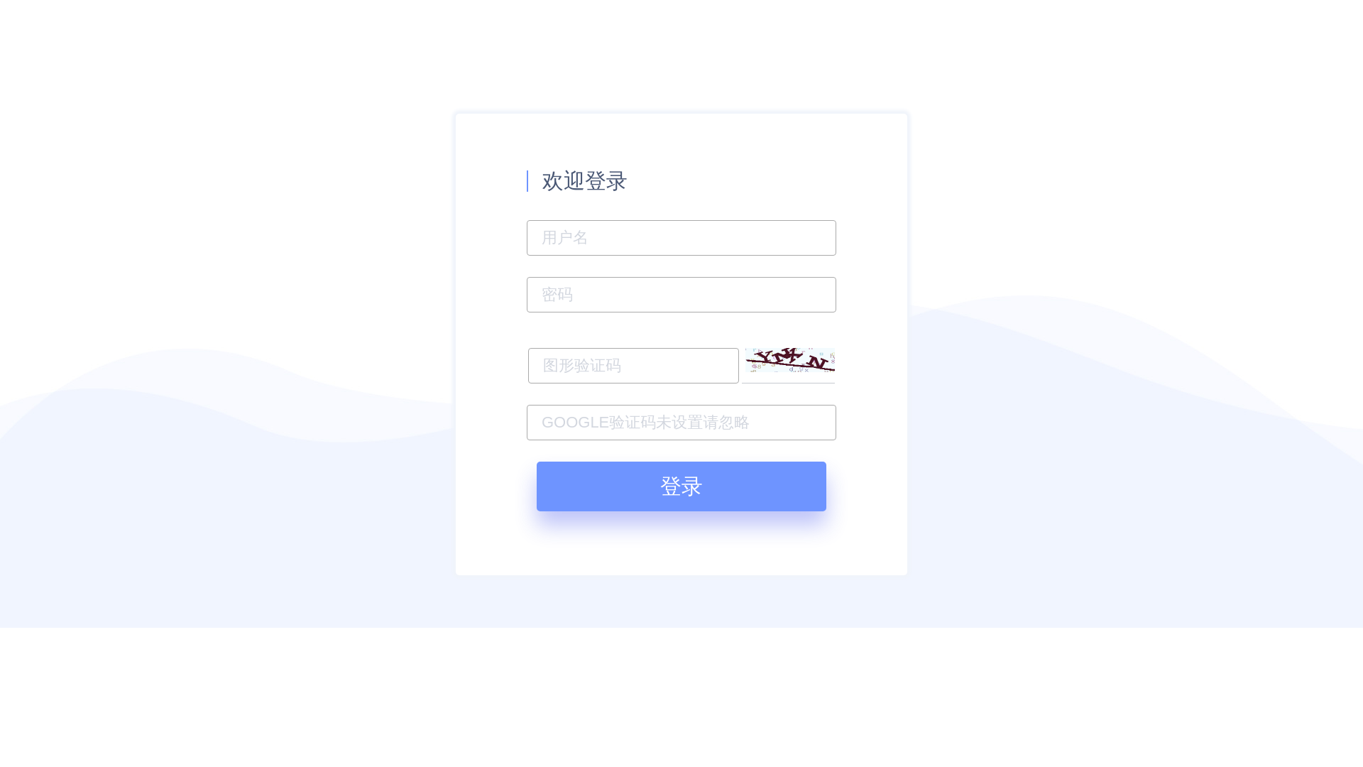 website screenshot of https://qiangshengap.top/