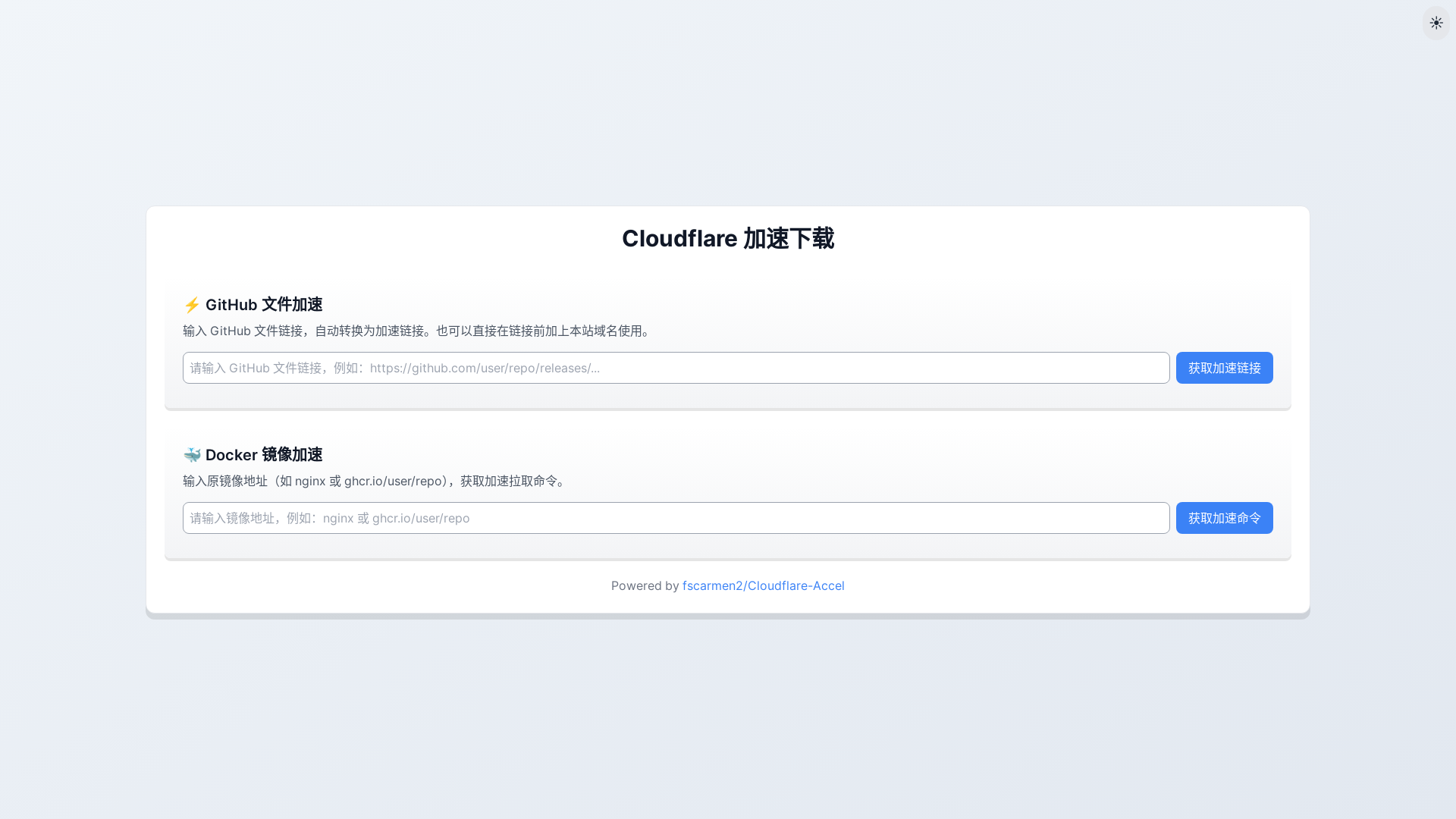 website screenshot of https://cloudflaremirrors.pages.dev/