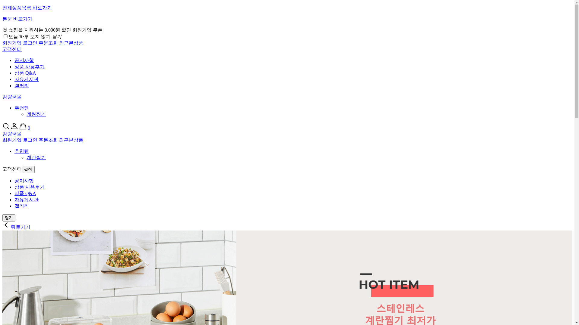 website screenshot of https://gamryangcook.com/