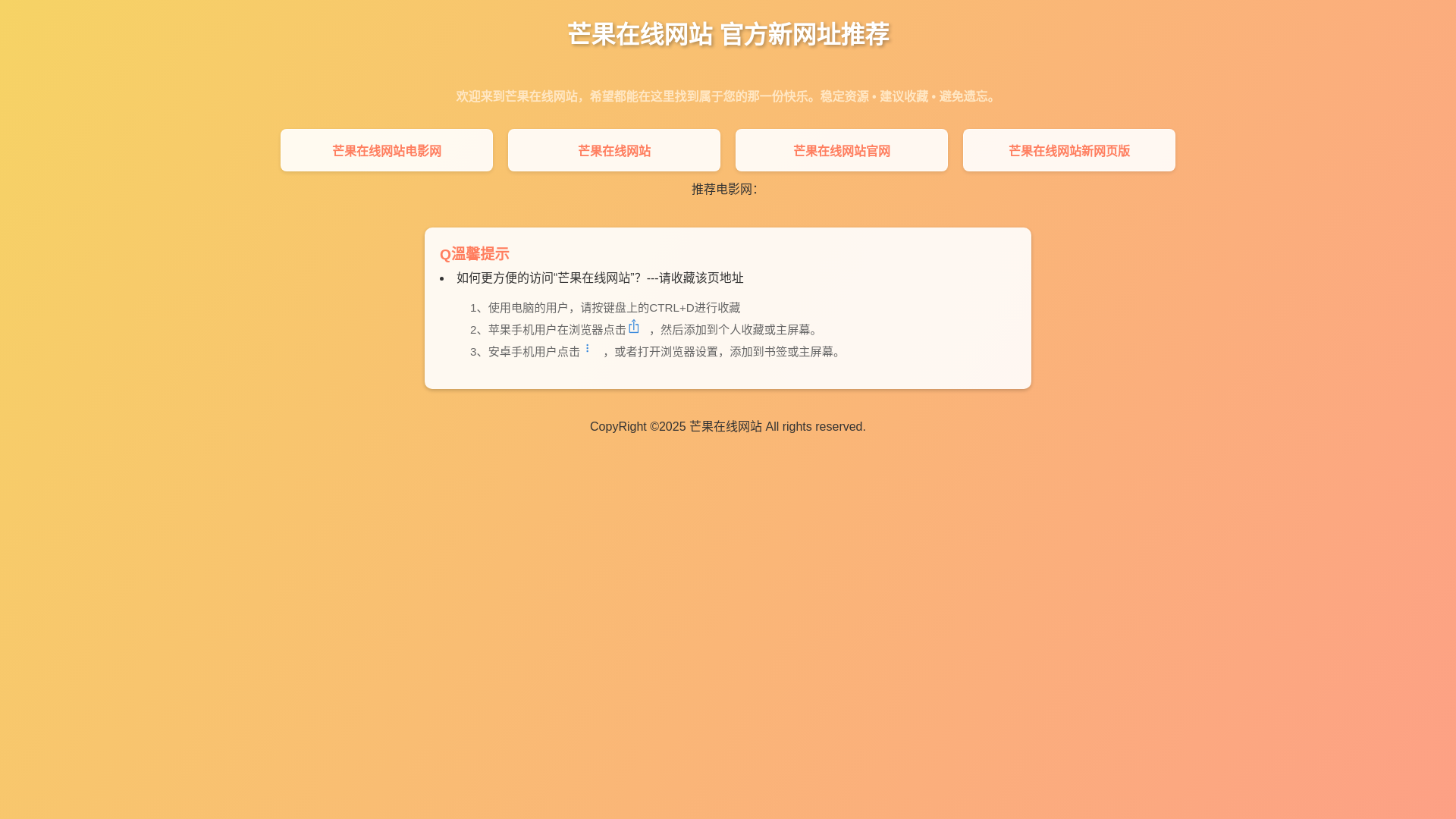 website screenshot of https://mgzxwz-bek.pages.dev/