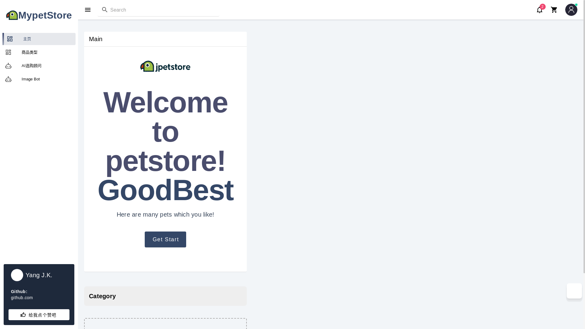 website screenshot of https://testdemopet.pages.dev/