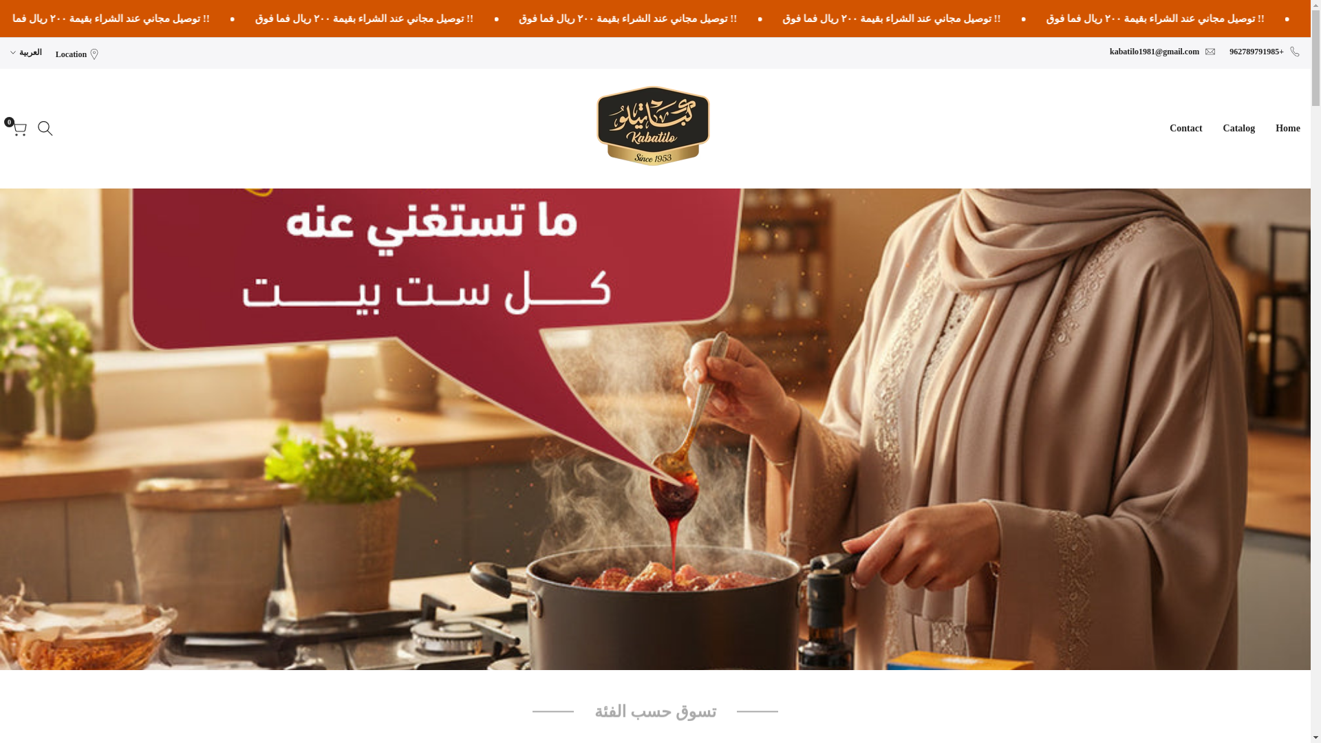 website screenshot of https://ritaqtea.com/