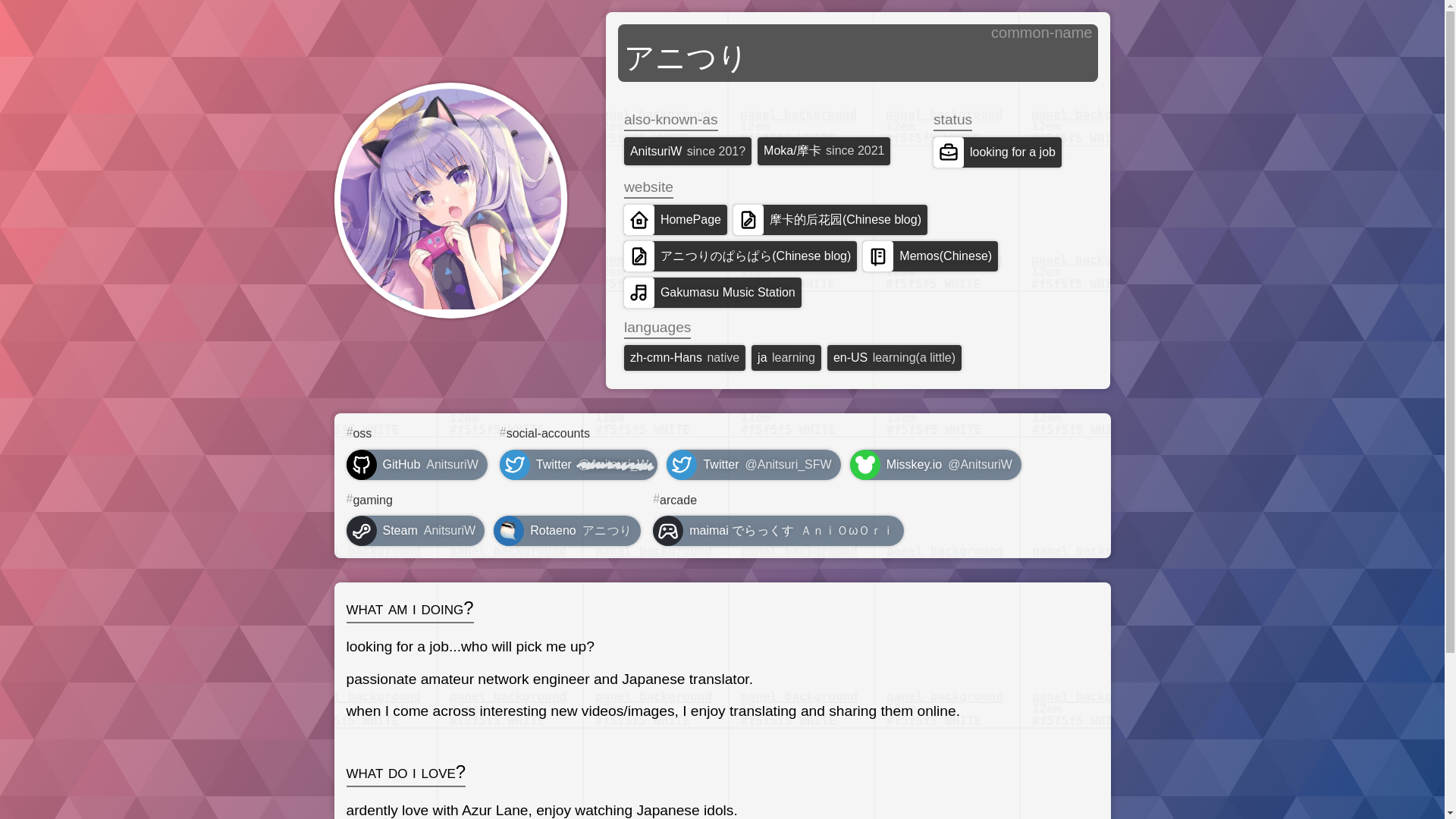 website screenshot of https://reactiveneko-kn4.pages.dev/
