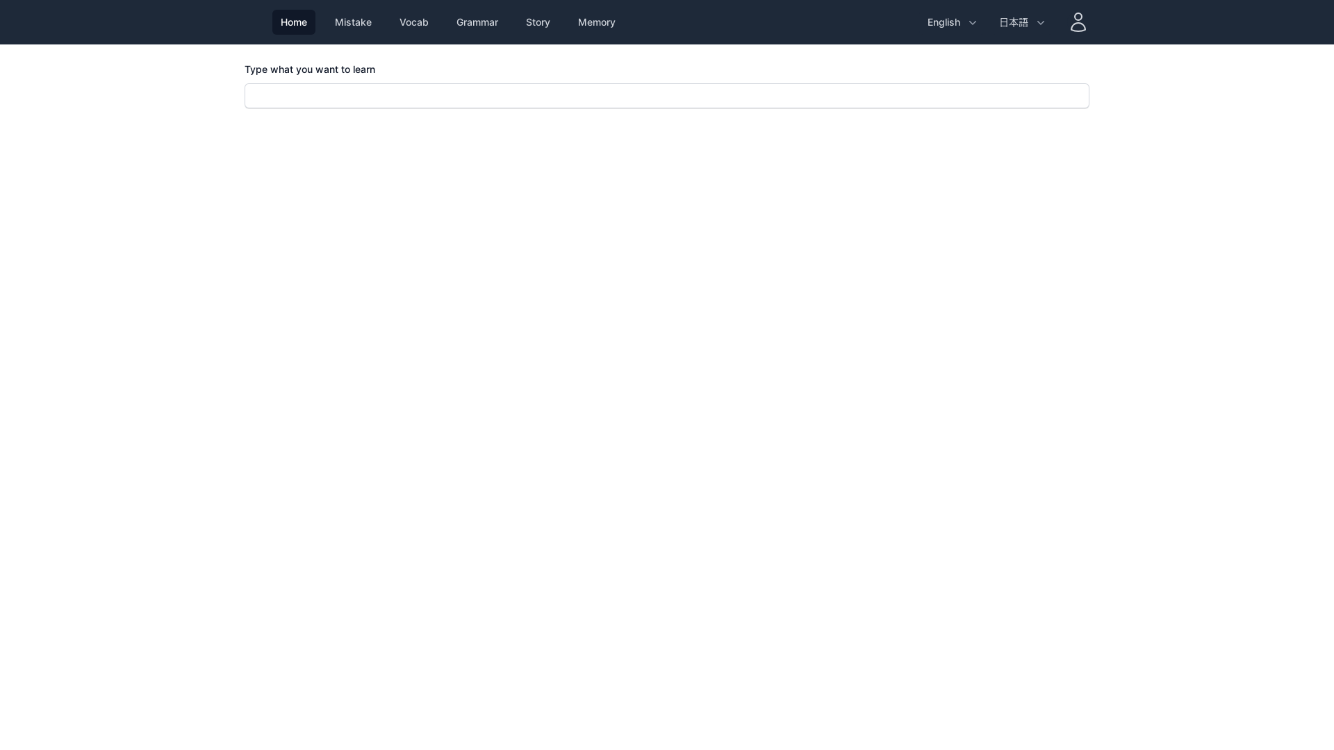website screenshot of https://vounica-web.pages.dev/