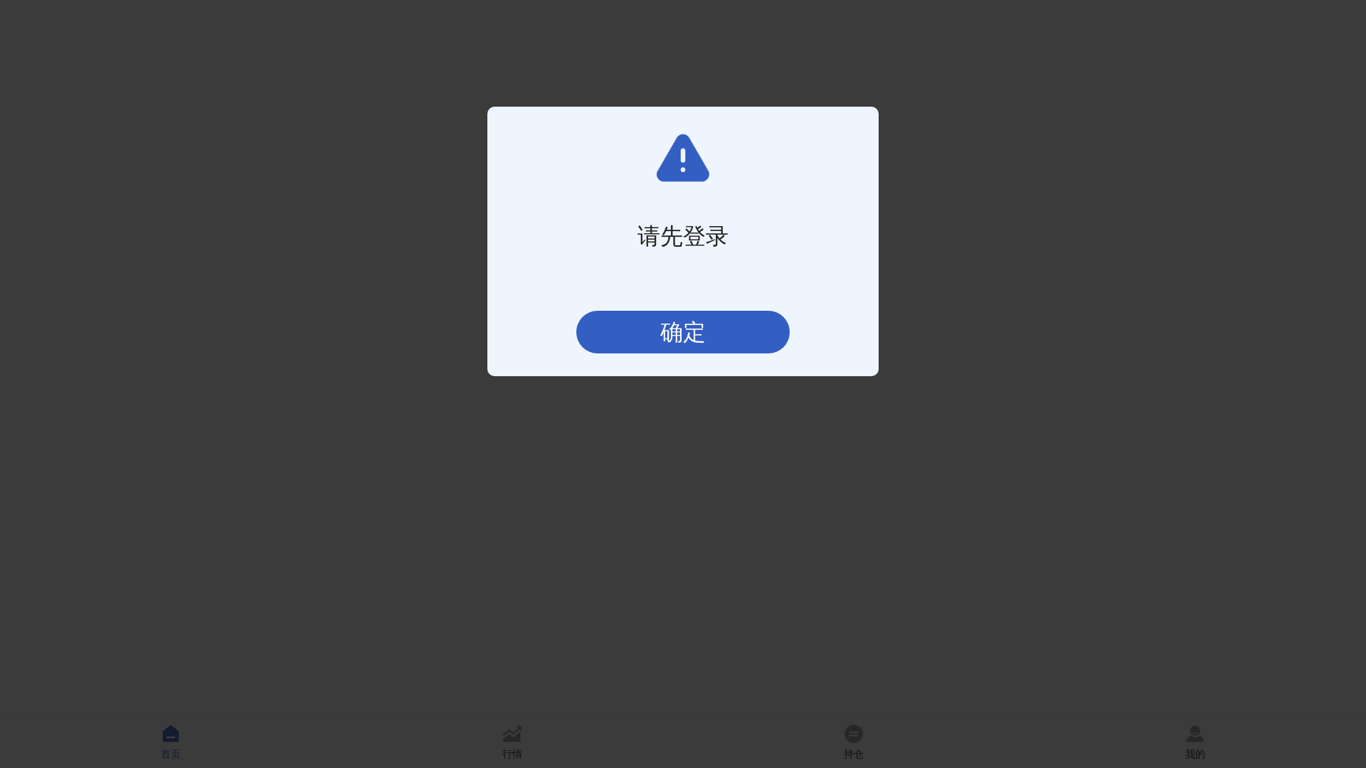 website screenshot of https://gt-beianb.click/