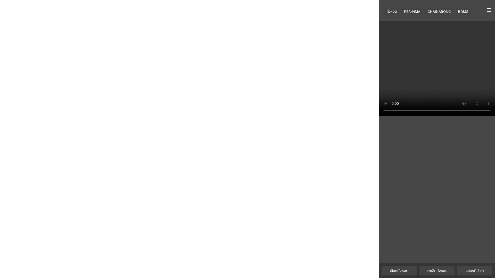website screenshot of https://korat-live-cctv.pages.dev/
