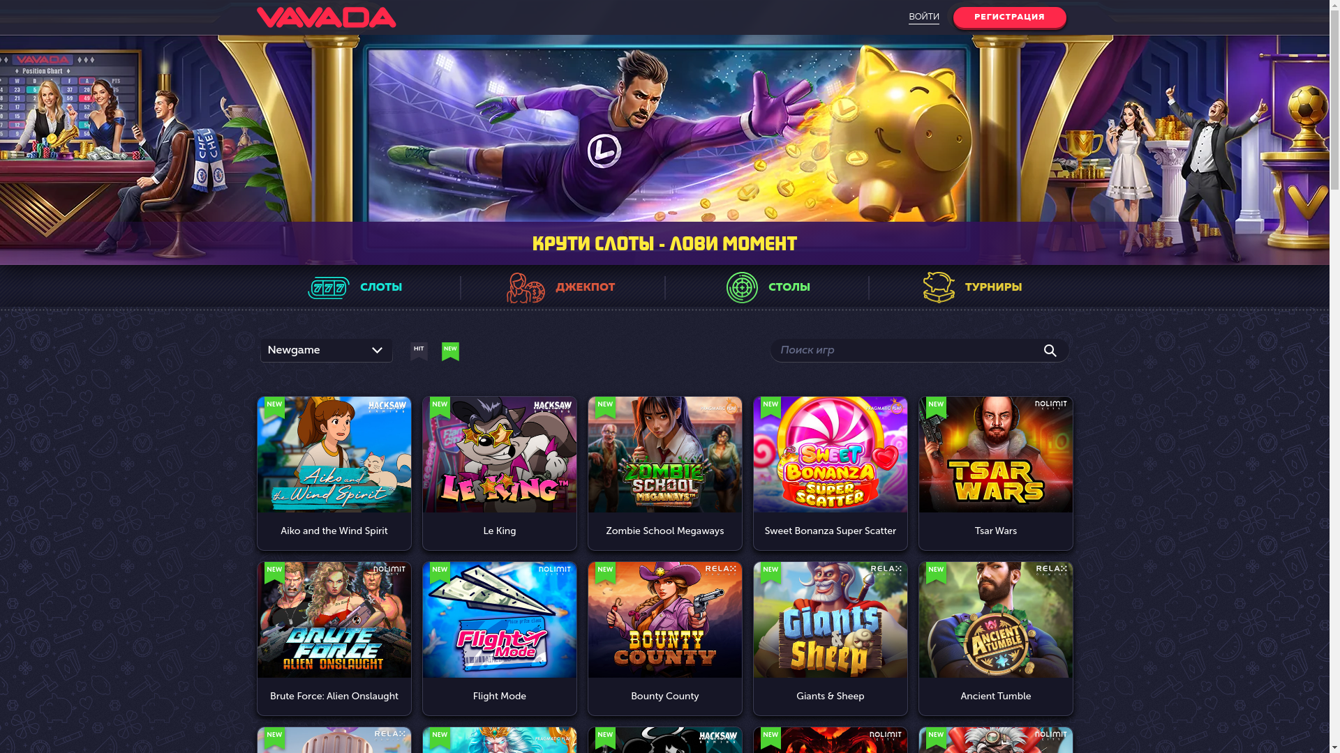 website screenshot of https://vavadajos.com/