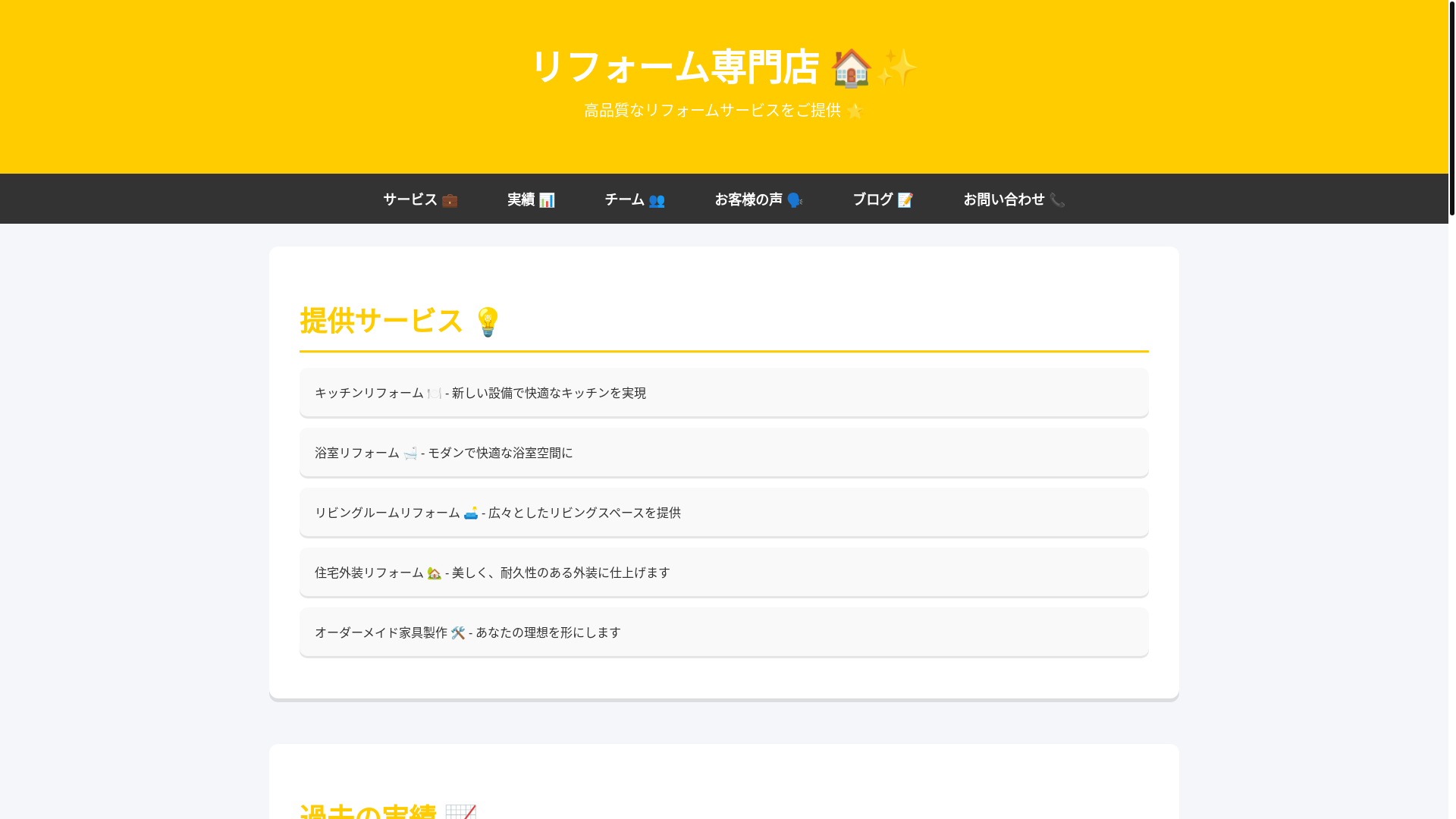 website screenshot of https://torlivenas.click/