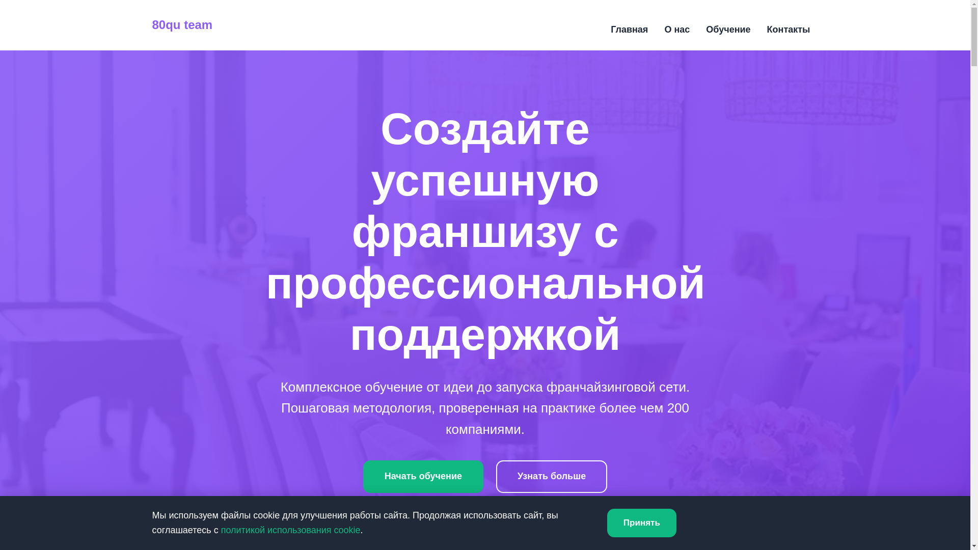 website screenshot of https://by0te.info/