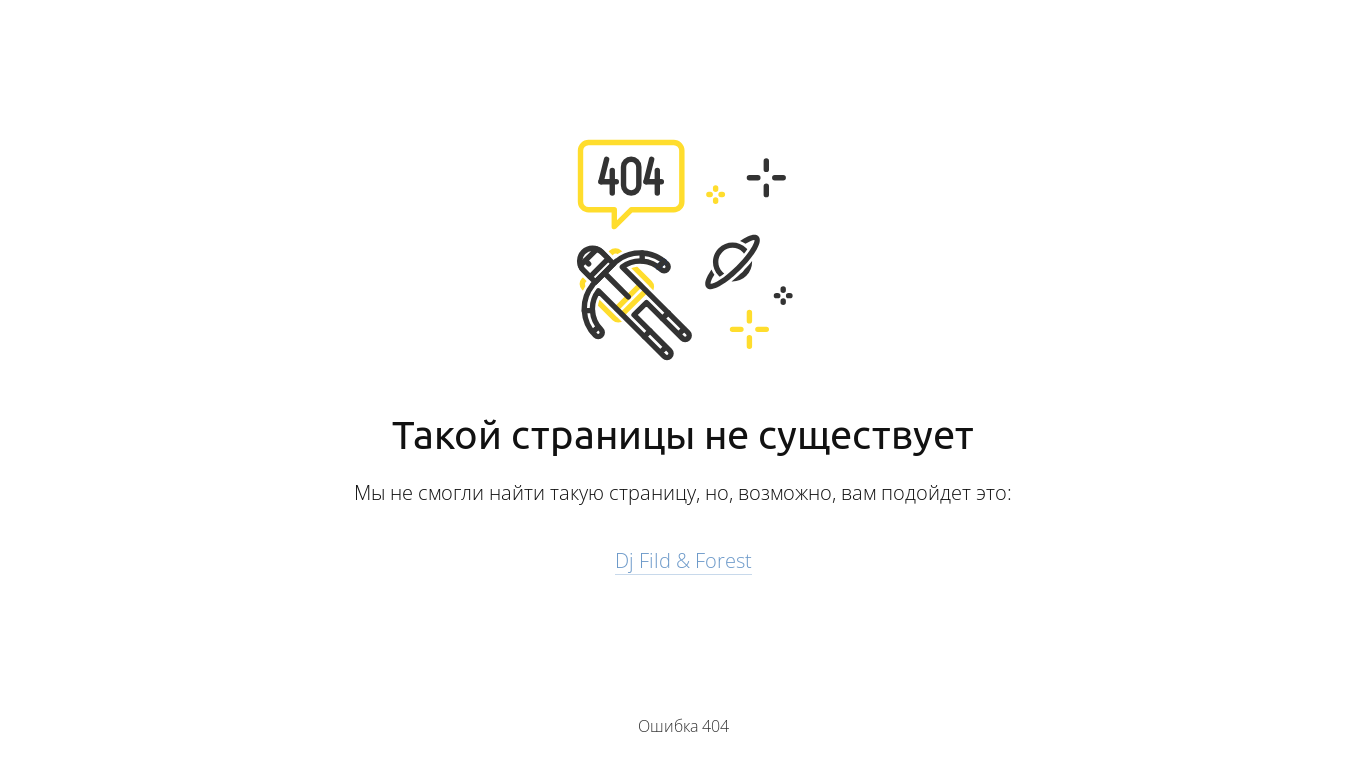 website screenshot of https://fieldanforest.ru/