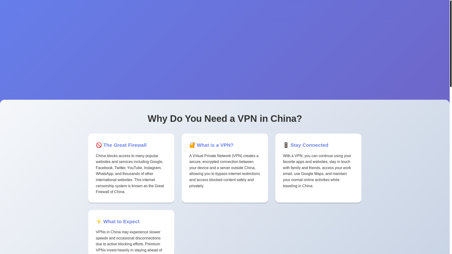 website screenshot of https://chinatravelvpns-site.pages.dev/