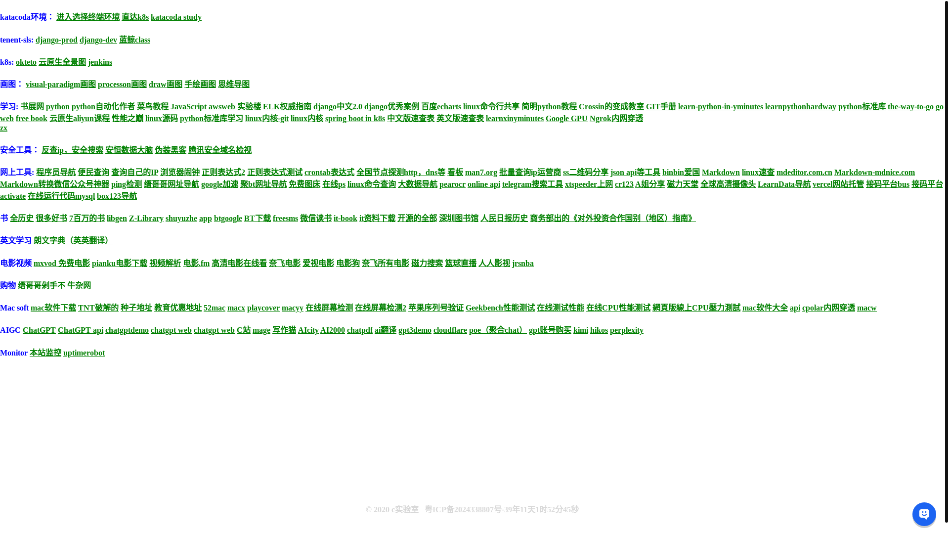 website screenshot of https://html-cvi.pages.dev/
