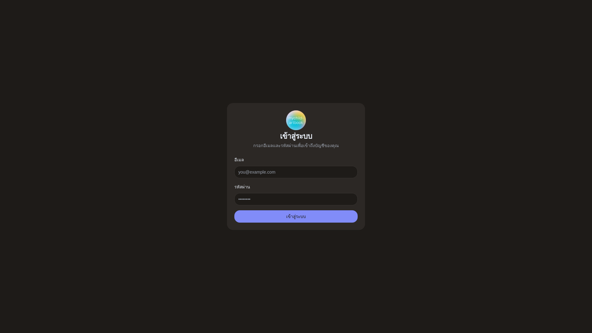 website screenshot of https://mcab-voucher-ui.pages.dev/