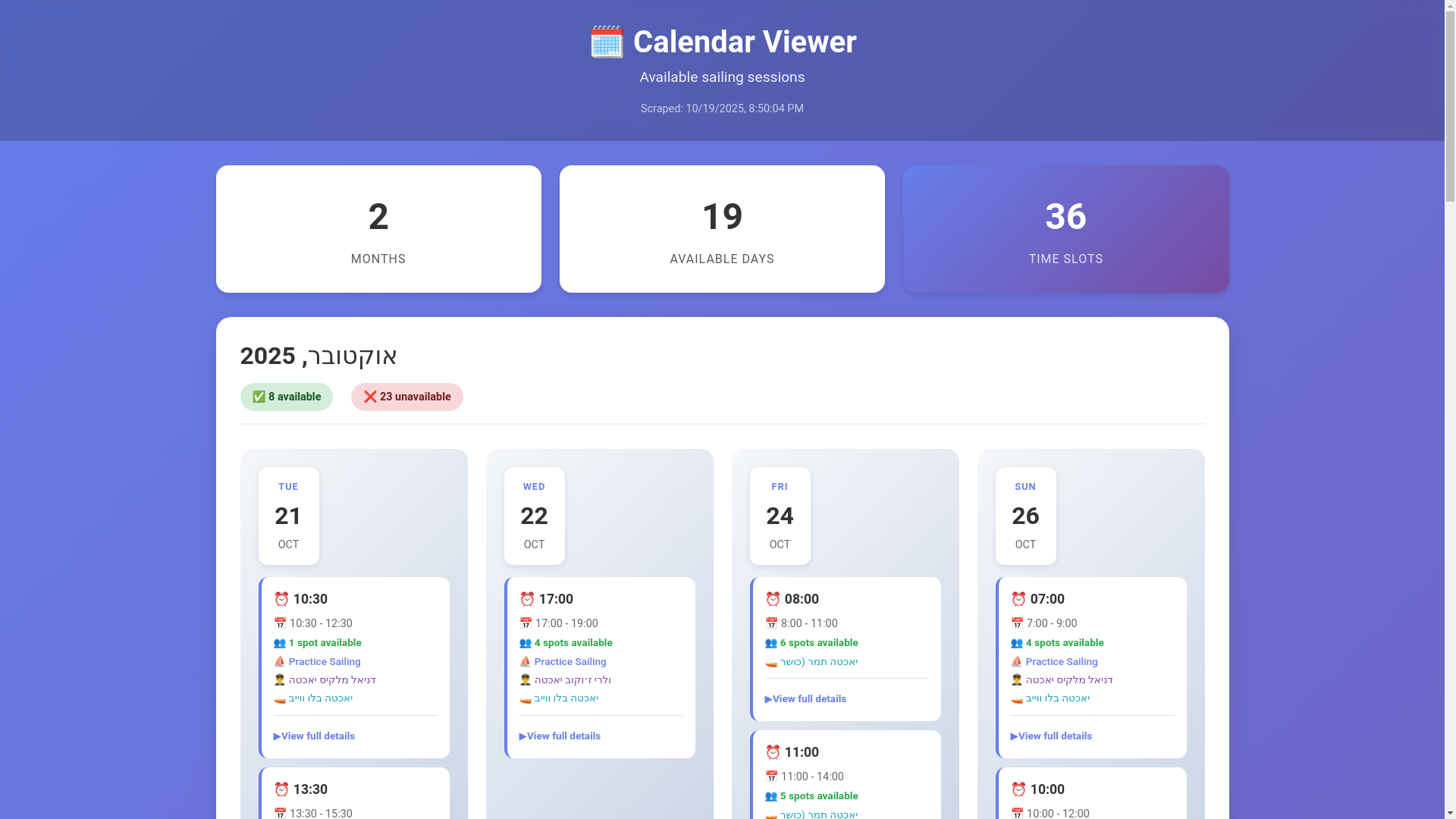 website screenshot of https://tashoot.pages.dev/