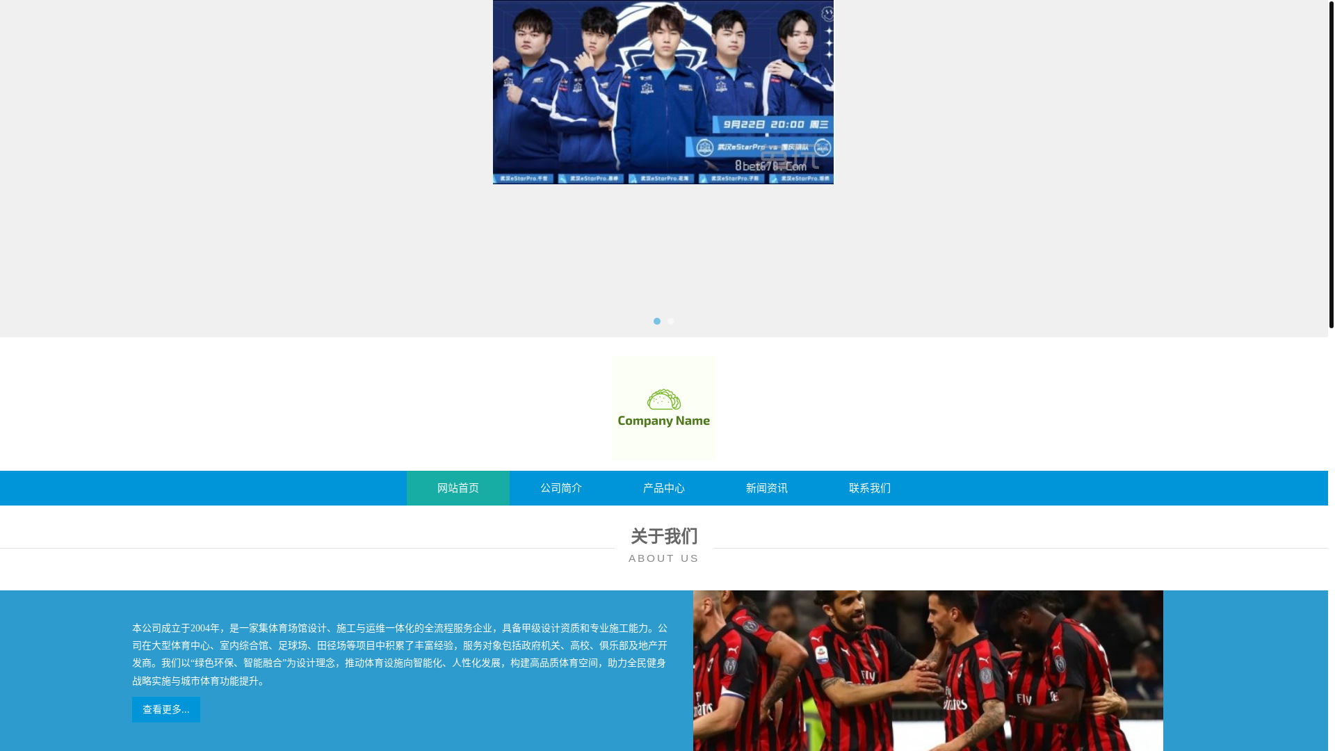 website screenshot of https://offic-koksport.com/
