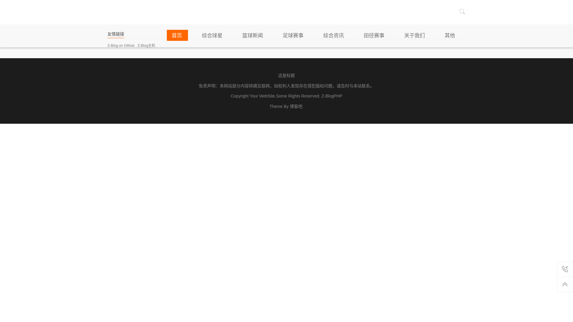 website screenshot of https://ca-ninegames.com/