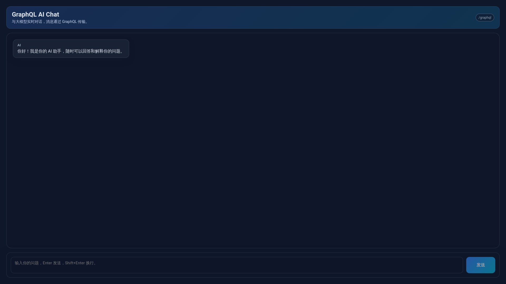 website screenshot of https://react-oasis-test.pages.dev/