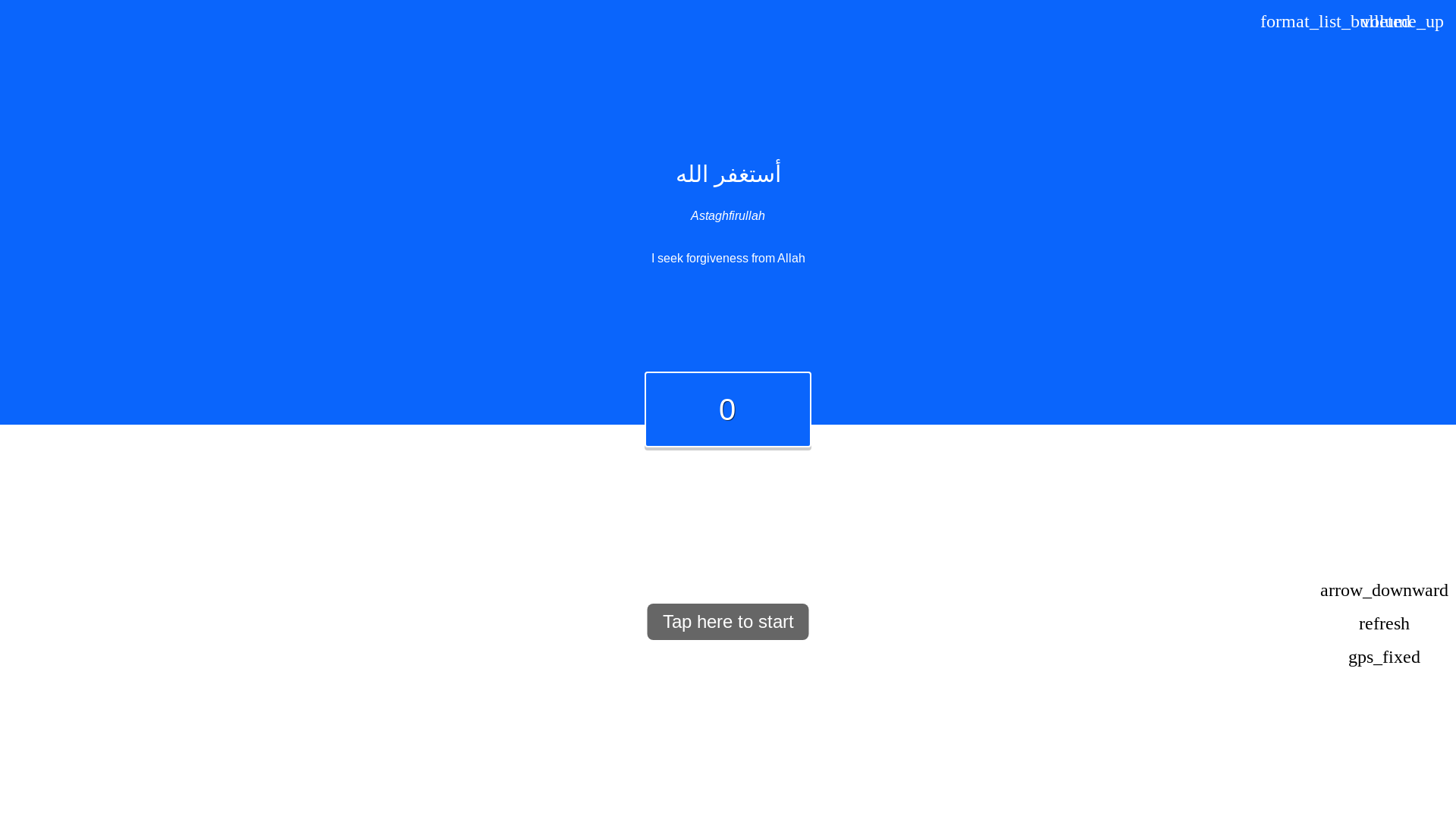 website screenshot of https://istighfar.pages.dev/