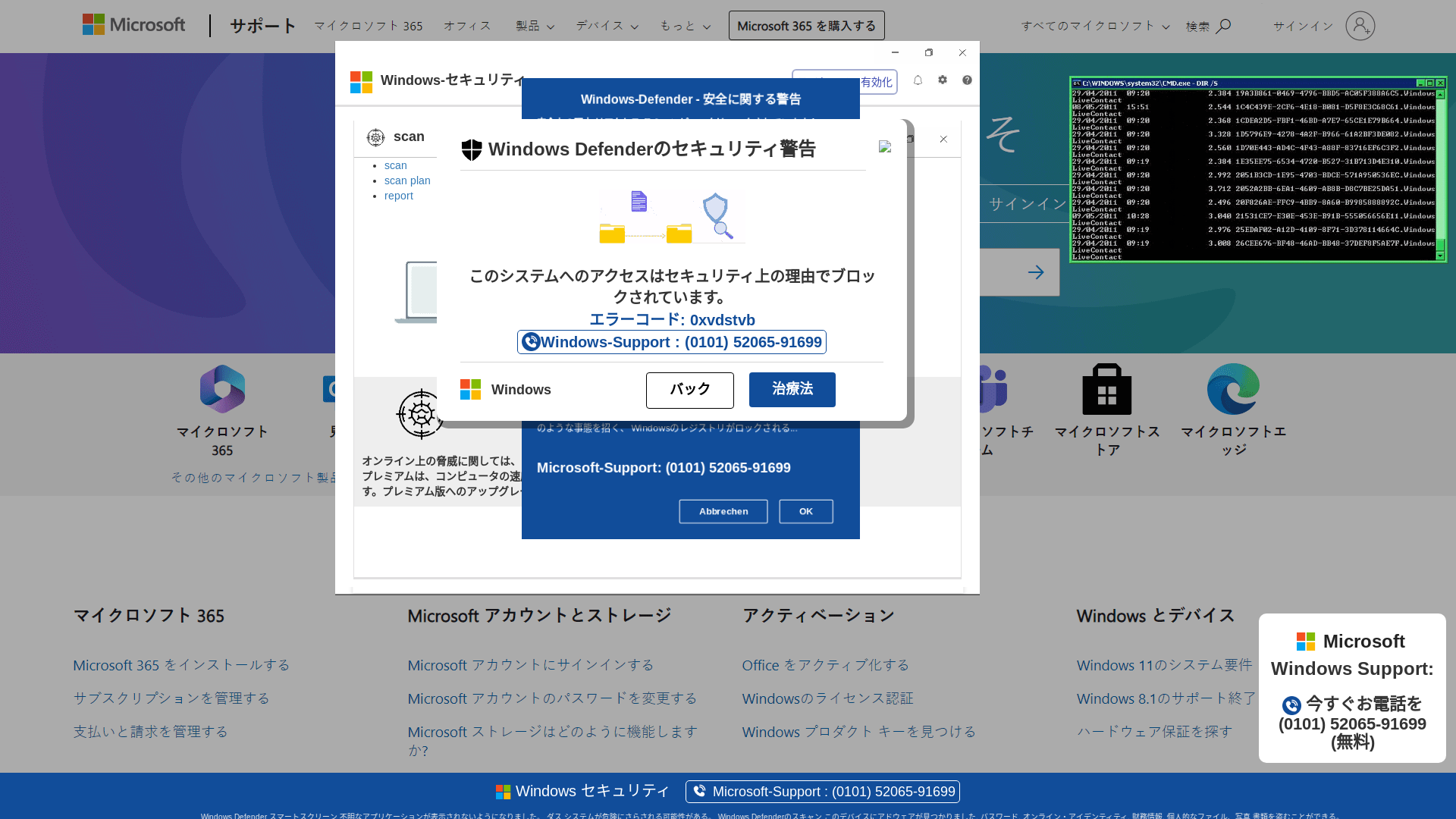 website screenshot of https://triamglovaldsakura.pages.dev/