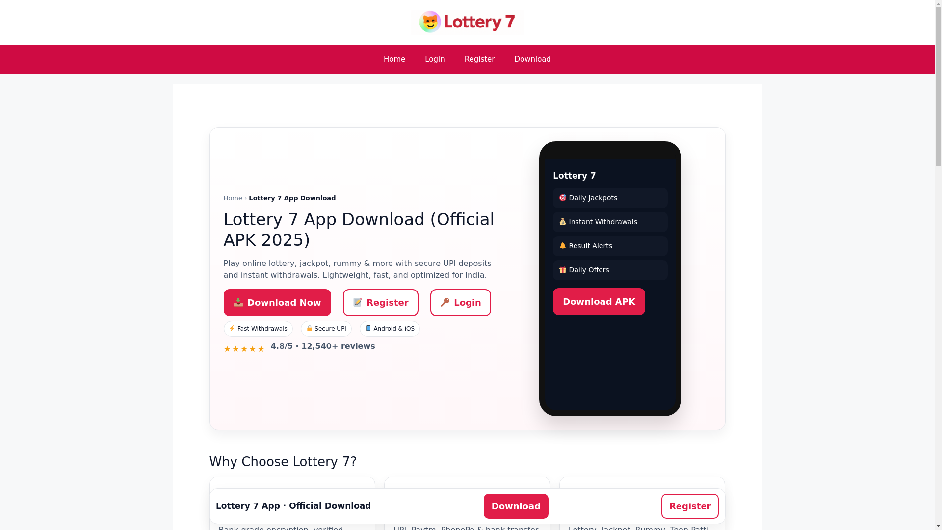 website screenshot of https://lotteryseven.net/