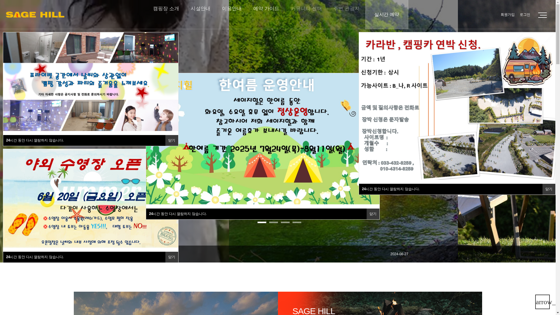 website screenshot of https://bklhkrinty.store/