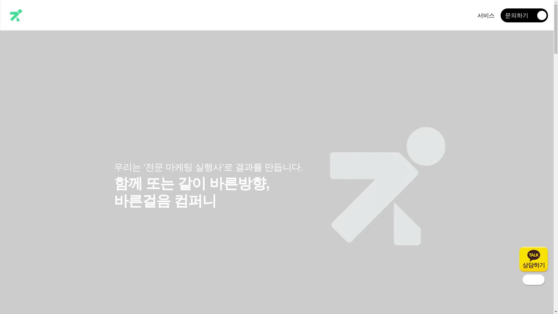 website screenshot of https://aproperpace.com/