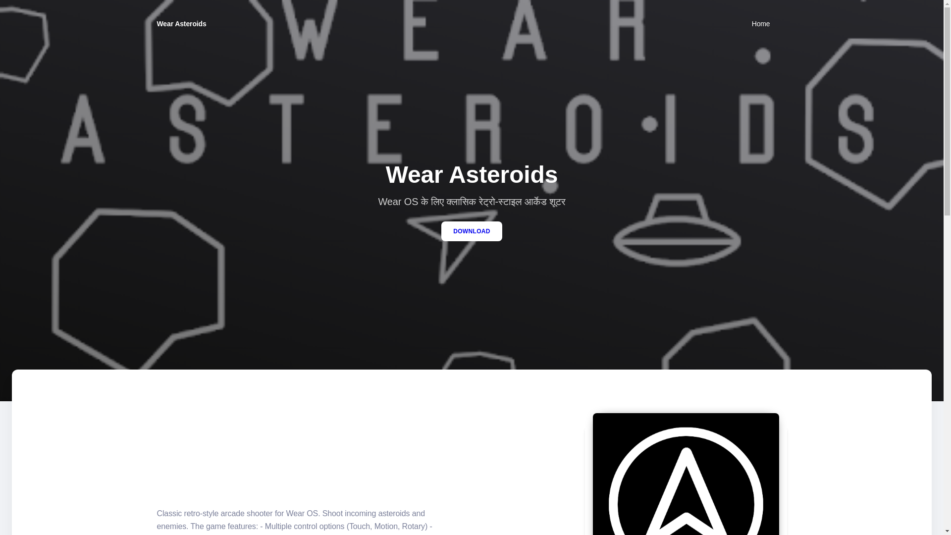 website screenshot of https://astrowinn.click/