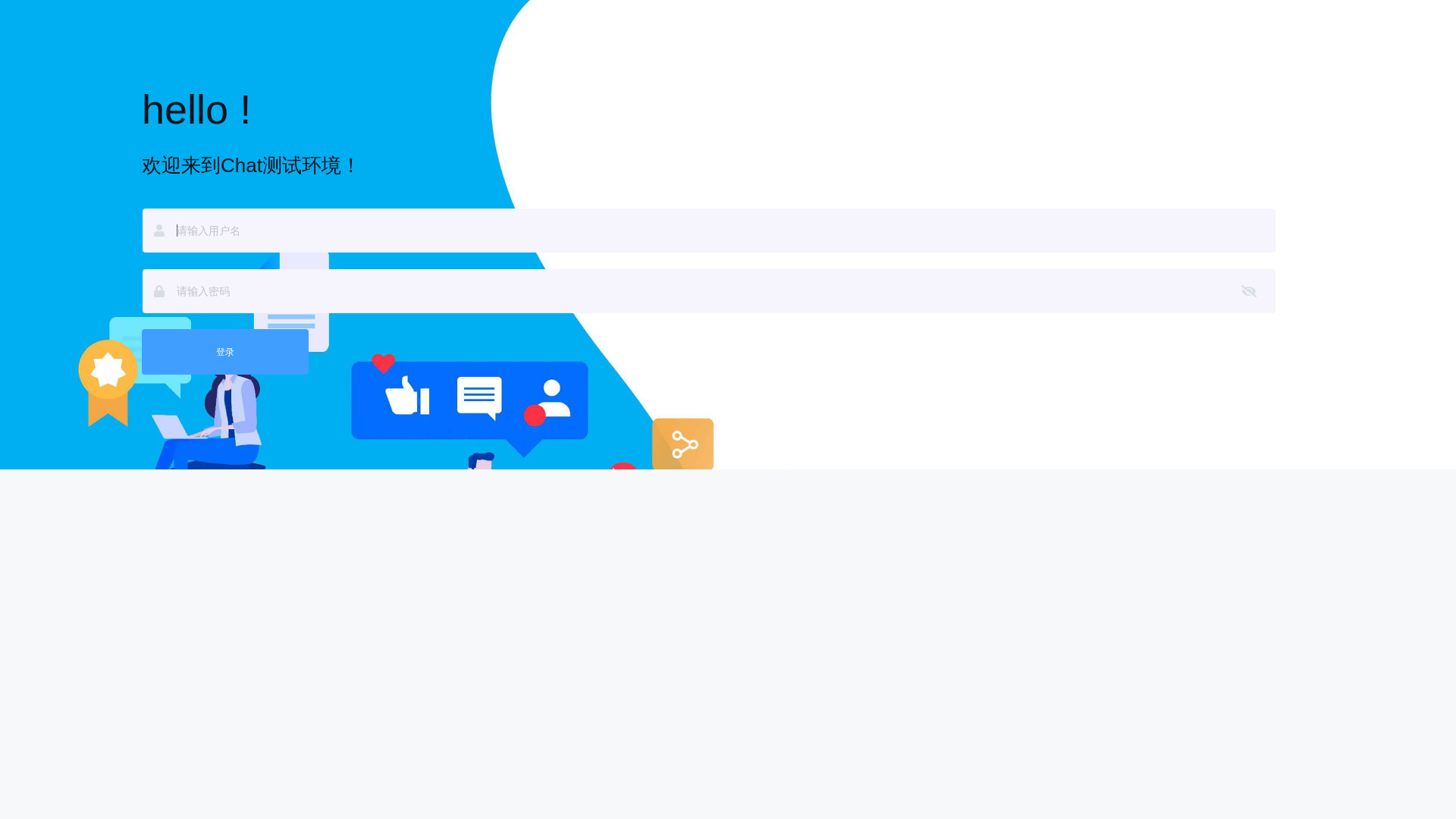 website screenshot of https://test-admin-9hh.pages.dev/