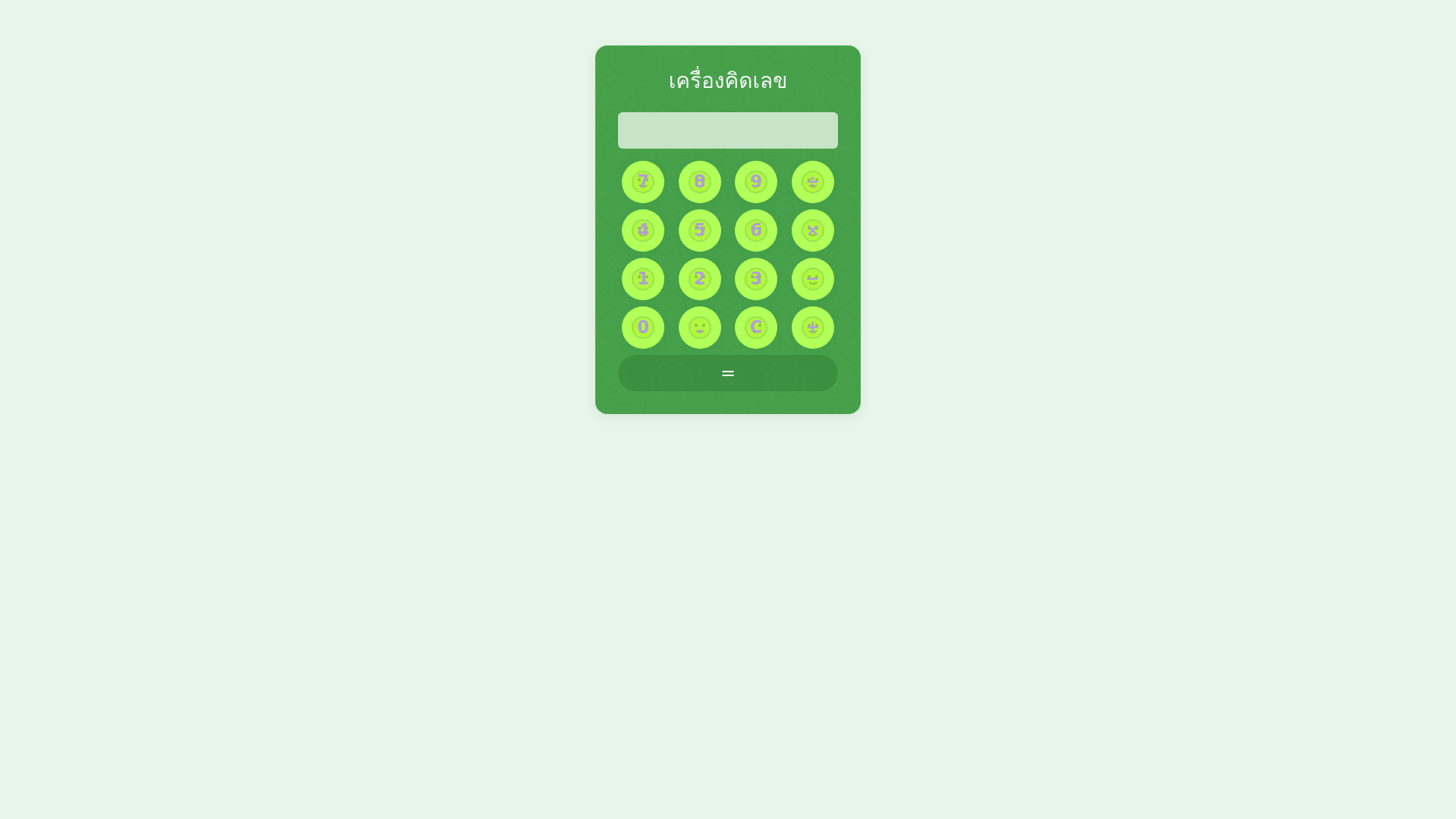 website screenshot of https://translate1.pages.dev/