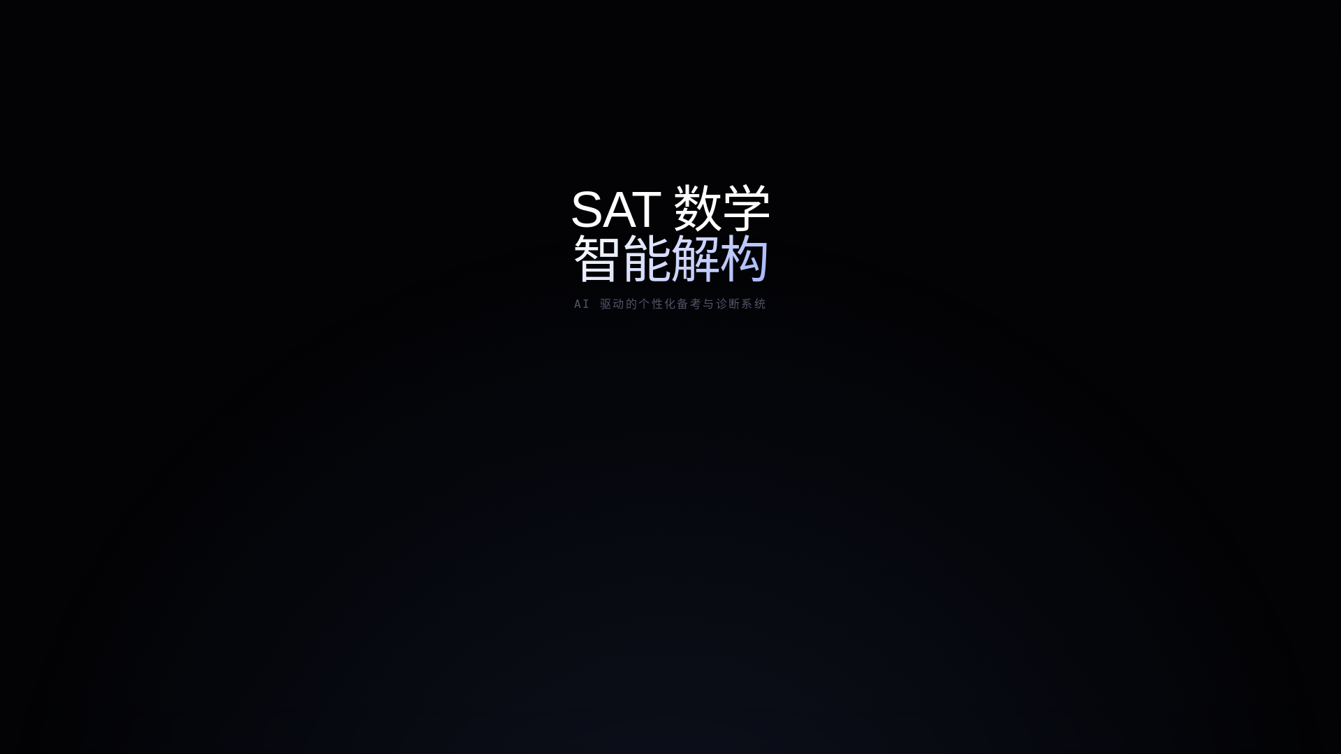 website screenshot of https://novaimath.com/