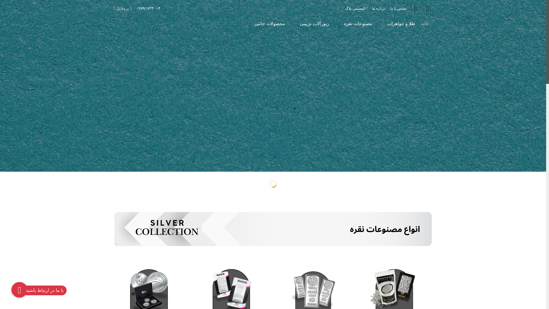 website screenshot of https://amard.store/