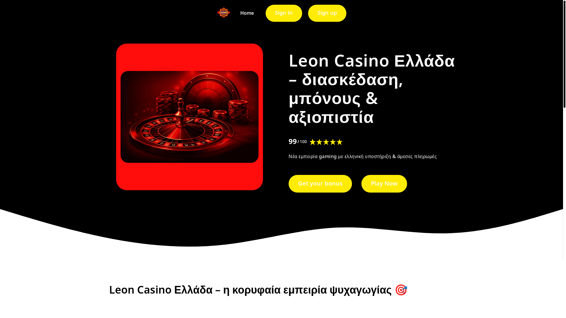 website screenshot of https://leoncasino-gr-com-3bu.pages.dev/
