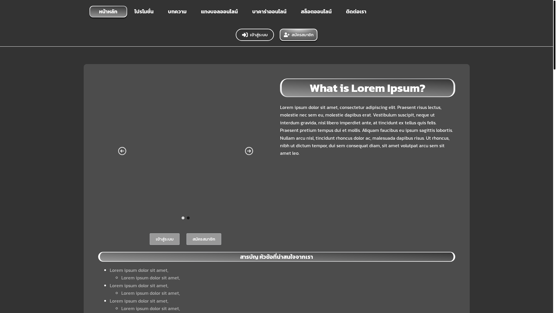 website screenshot of https://route66.bet/