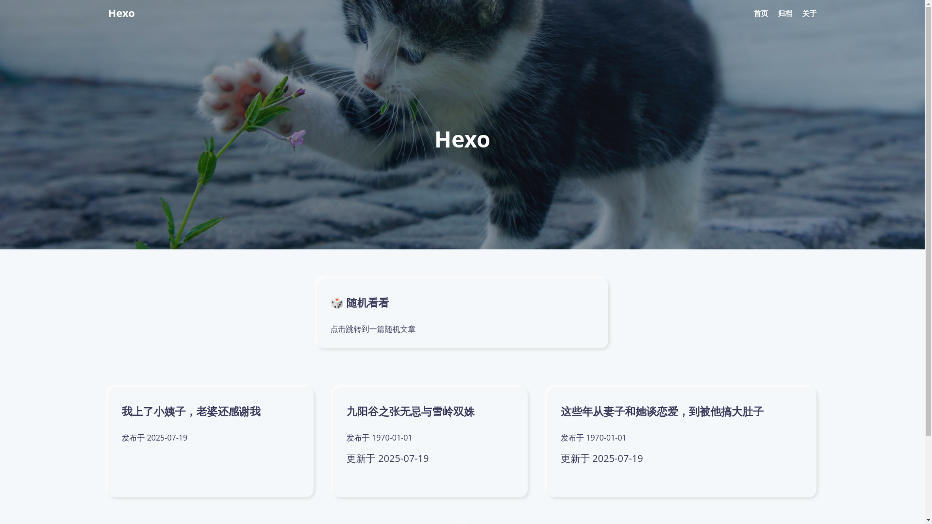 website screenshot of https://hexoyellow.pages.dev/