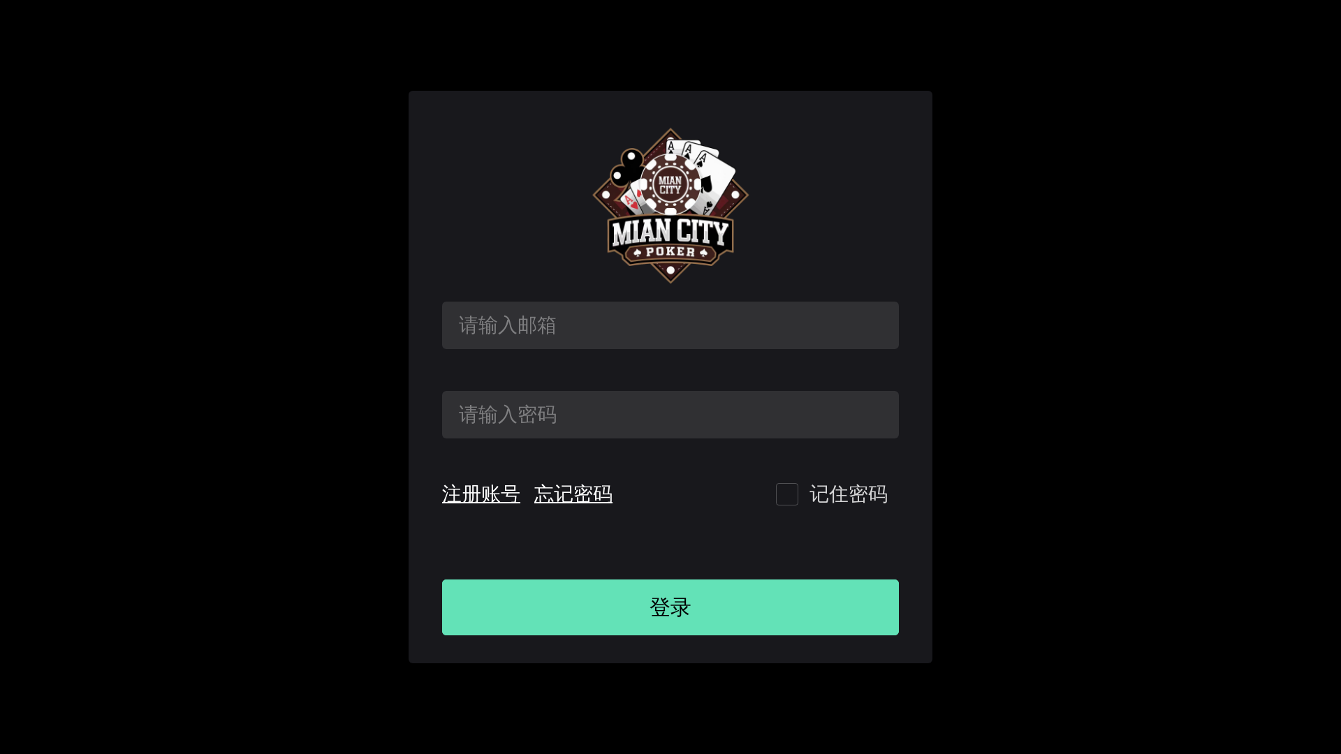 website screenshot of https://mian-city-poker.pages.dev/