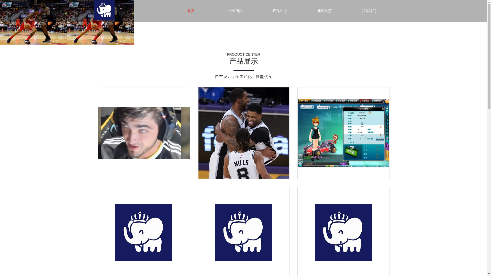 website screenshot of https://global-bifasport.com/