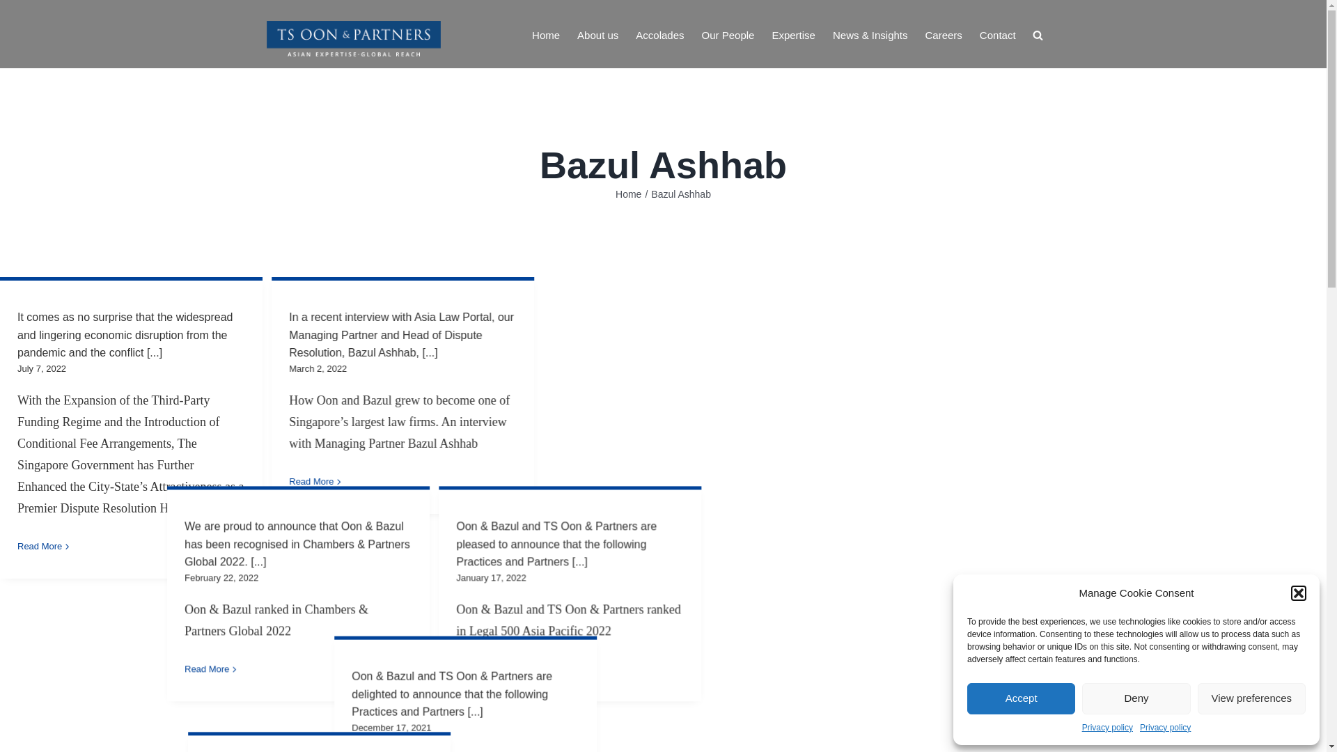 website screenshot of https://oonpartners.com/category/bazul-ashhab/