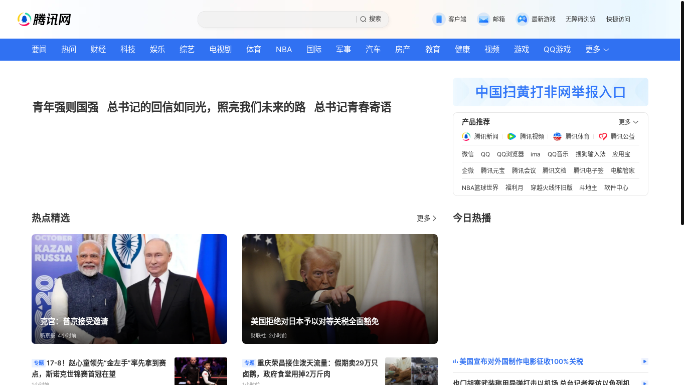 website screenshot of https://cxkqbpdz.coop.tt/