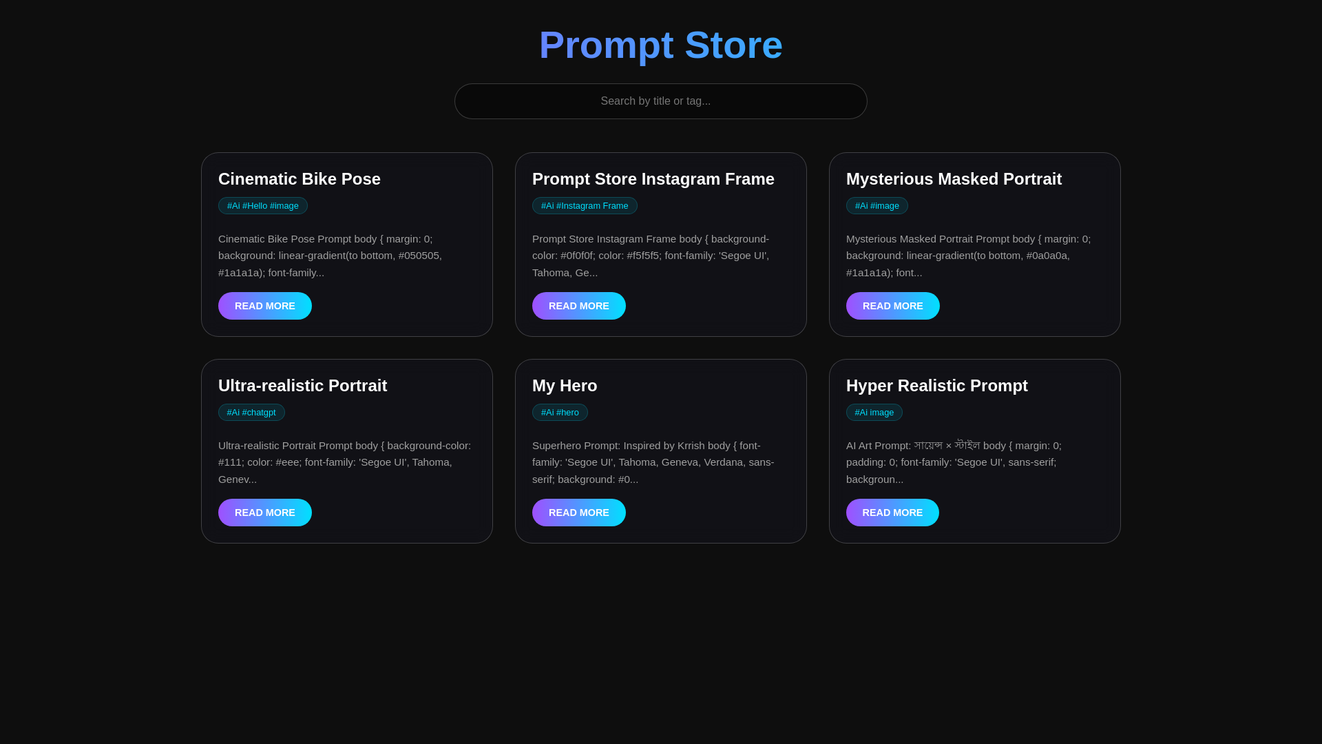 website screenshot of https://promt-store.pages.dev/