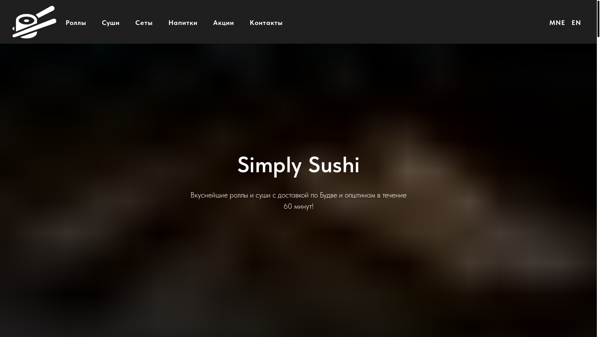 website screenshot of https://simplysushi.me/