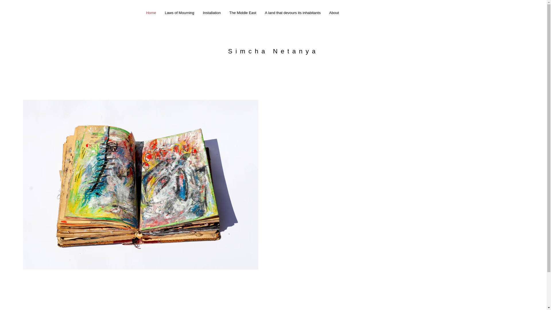 website screenshot of https://simchanetanya.com/