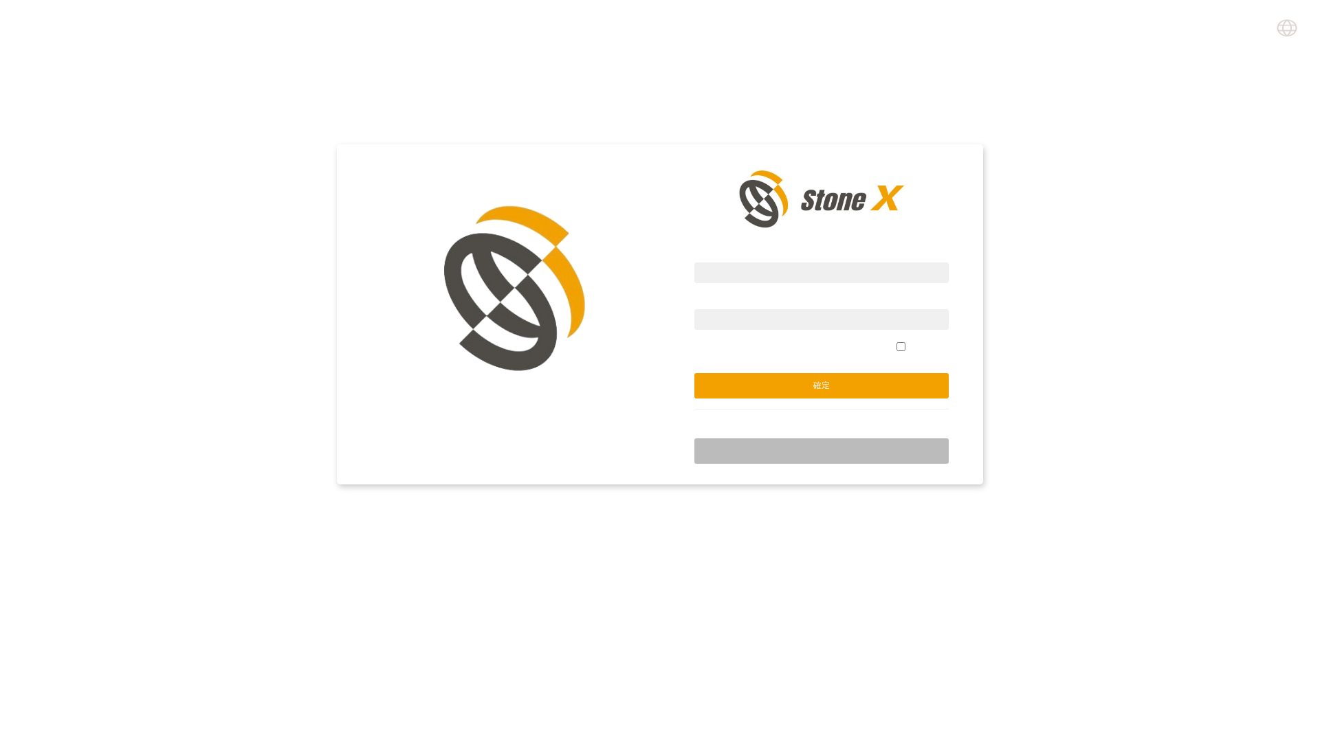 website screenshot of https://stonexfz.xyz/