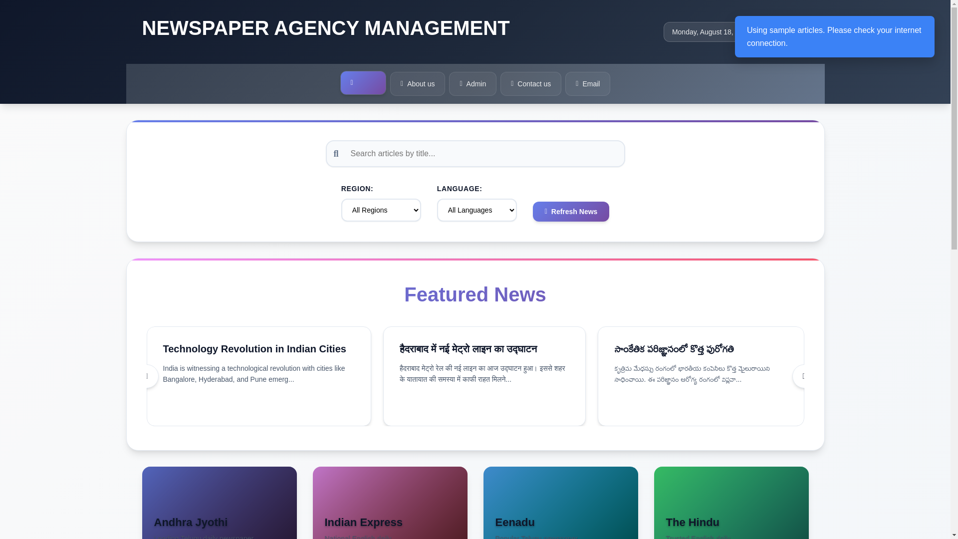 website screenshot of https://newspaperagency.pages.dev/