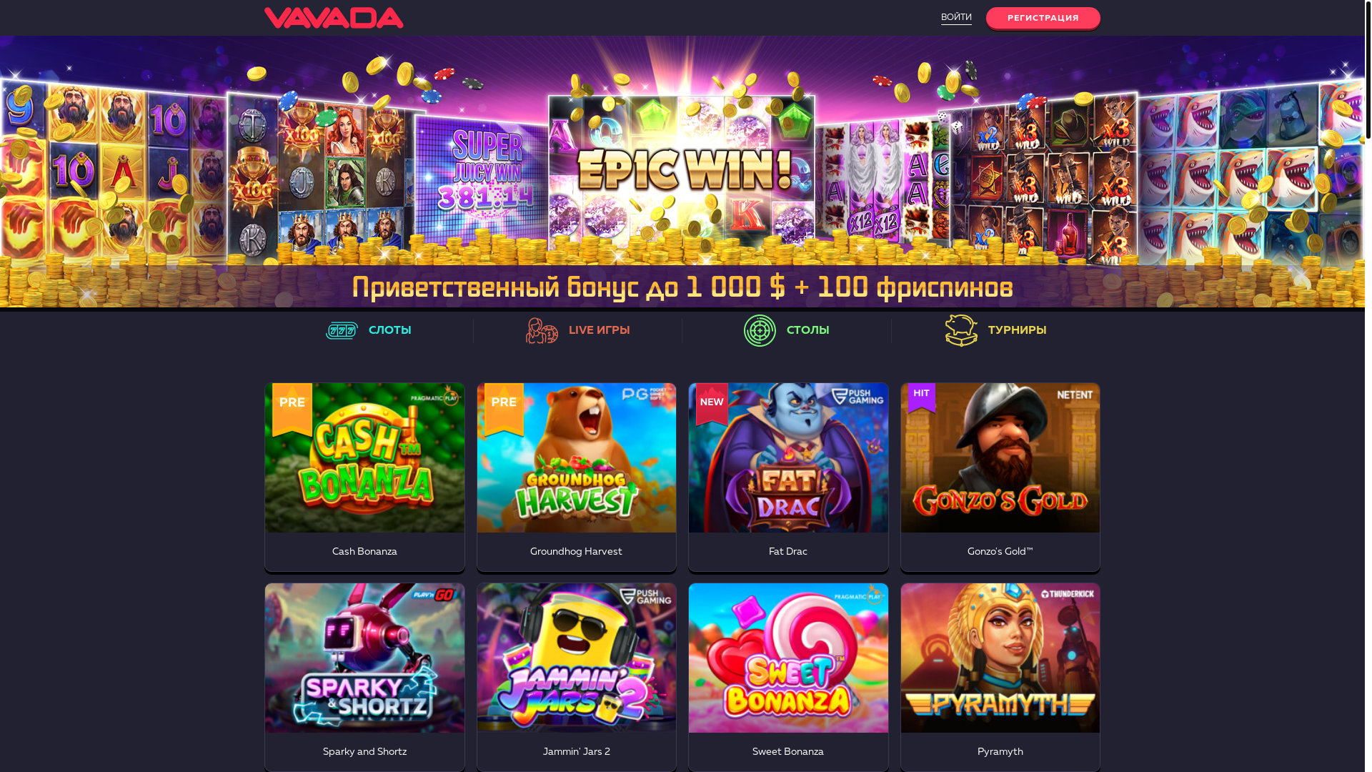 website screenshot of https://vavada-casino77m.top/
