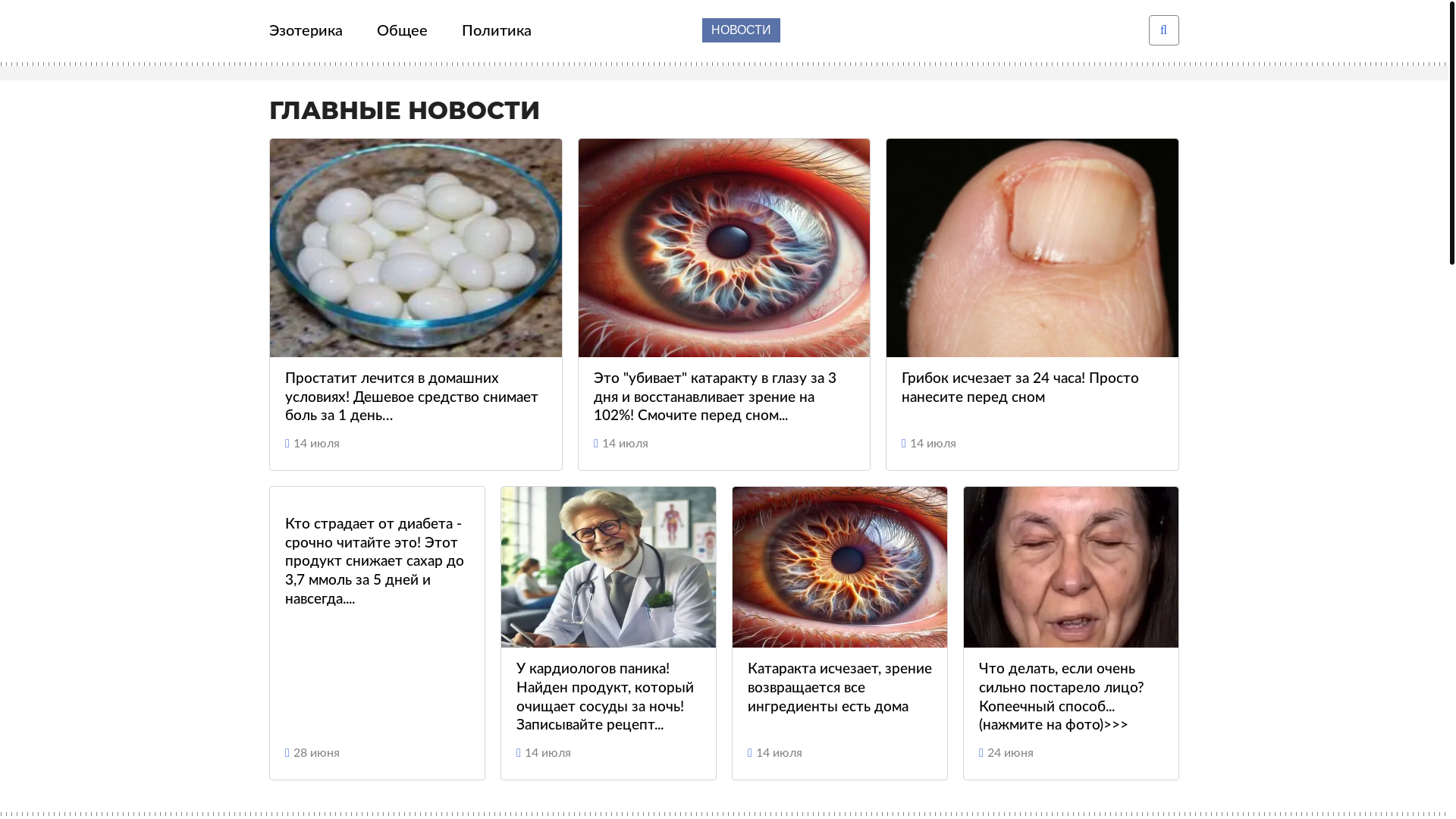 website screenshot of https://mnohonwstejty.click/