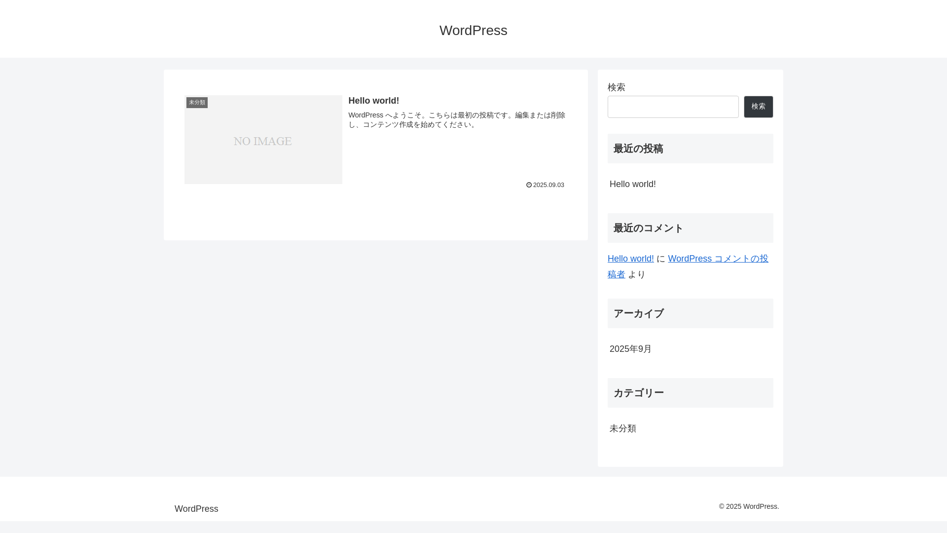 website screenshot of https://kokokarada-seitai.jp/