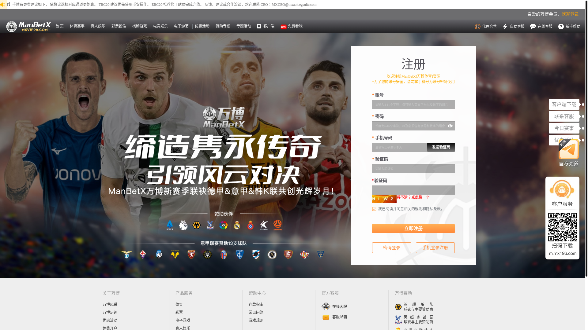 website screenshot of https://mx648.com/Barclays-wa/