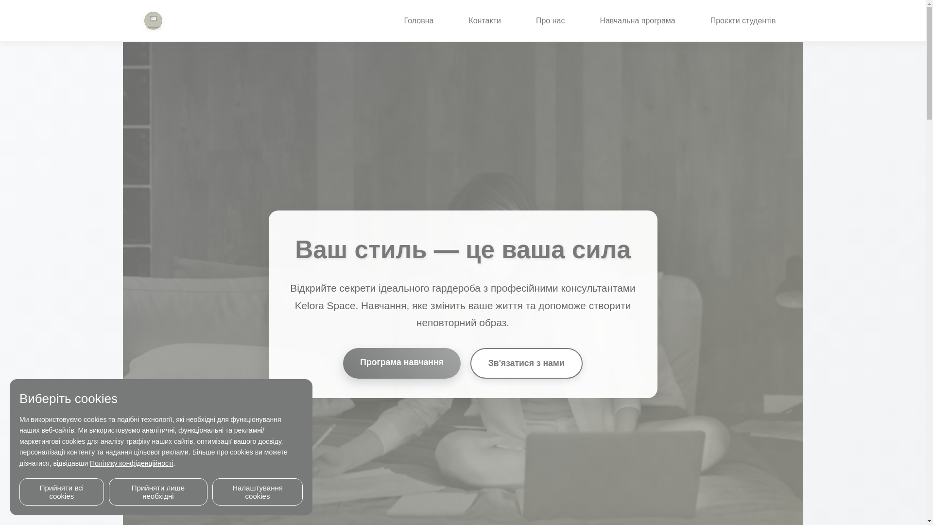 website screenshot of https://keloraspace.pages.dev/