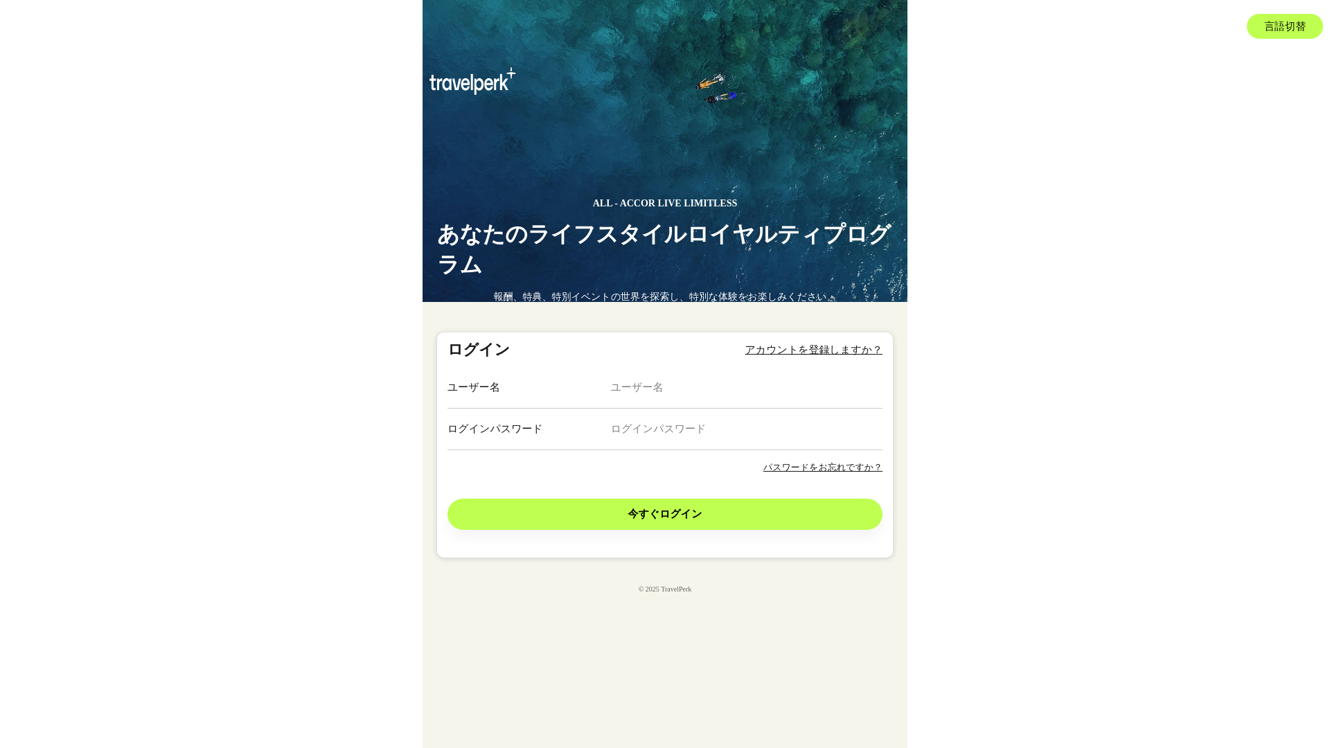 website screenshot of https://travelpregdk.com/